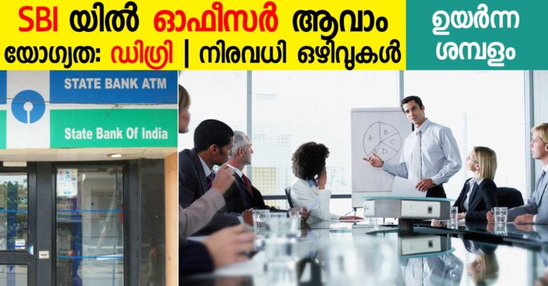 SBI Recruitment 2016 – Apply Online for 103 Specialist Officer Posts