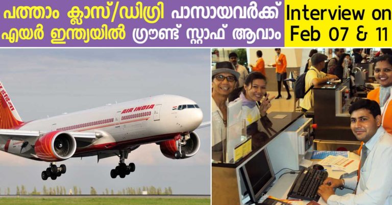 Air India Walk-in For 286 Handyman & Customer Agent Posts