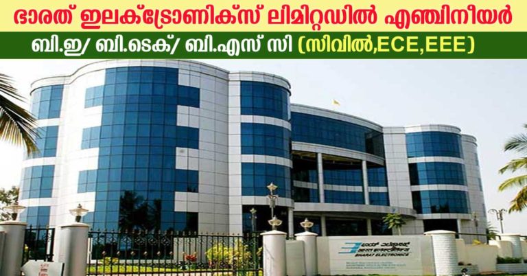 BEL Recruitment 2017: Walk in for 50 Contract Engineer Posts