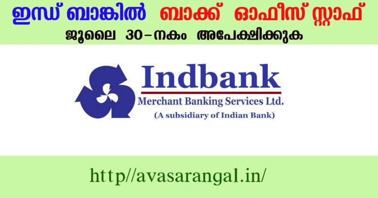 Ind Bank Recruitment 2018: Apply Now for Secretarial Officer –Trainee posts