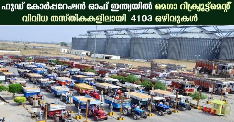 Food Corporation of India (FCI) Recruitment : Apply online now for 4103 various Vacancies