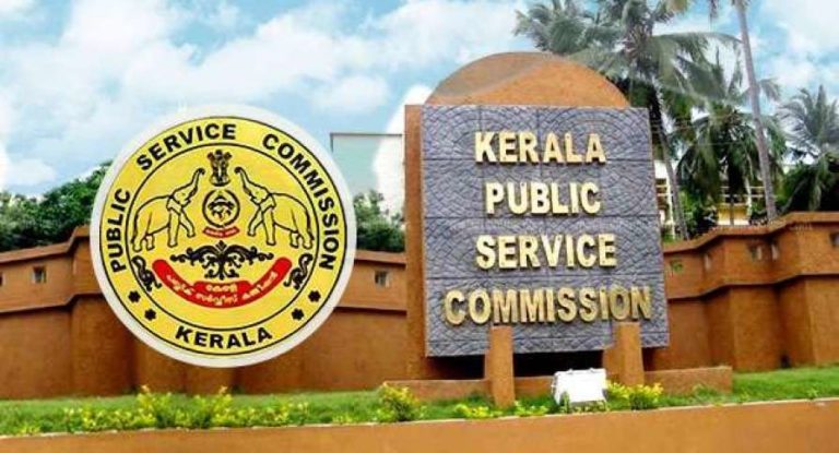 Kerala PSC 2020 : Last Grade Servant Application