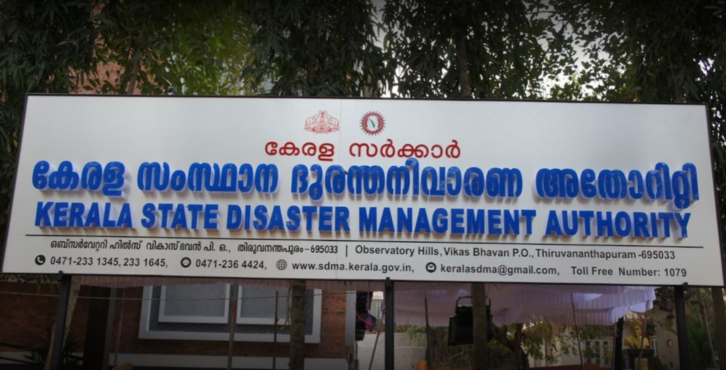 The Kerala State Disaster Management Authority (KSDMA) Recruitment 2020 ...